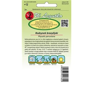 Rodzynek brazylijski 0,2g